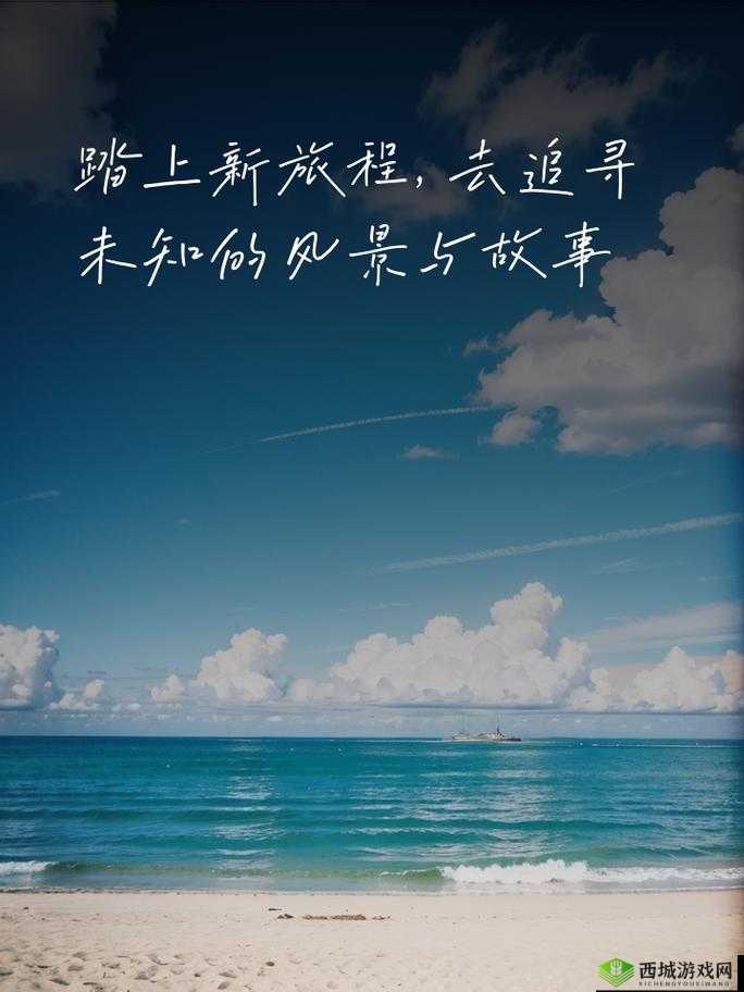 已满十八请点此处转入:开启新旅程