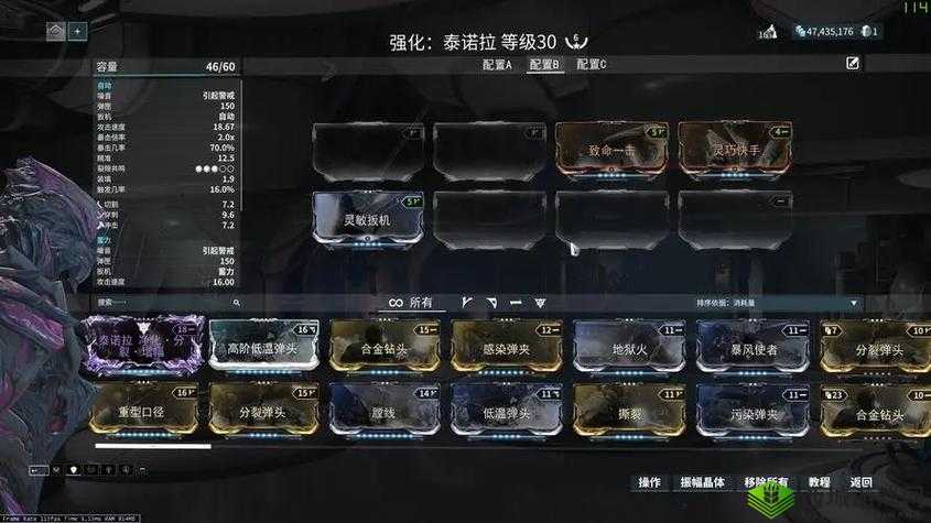 星际战甲前期获取战甲的多种途径探索