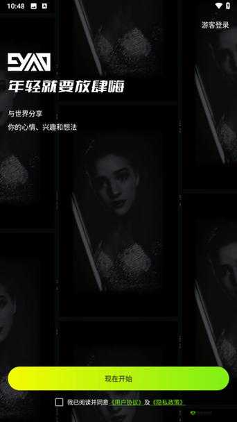 jyPro 九幺:探索其独特魅力