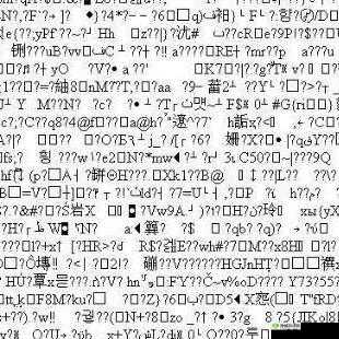 winmerge 日文出现乱码问题及解决探讨