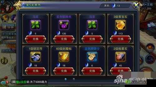 六龙争霸 3D 宝石产出活动解析:平民玩家最效率获取宝石攻略