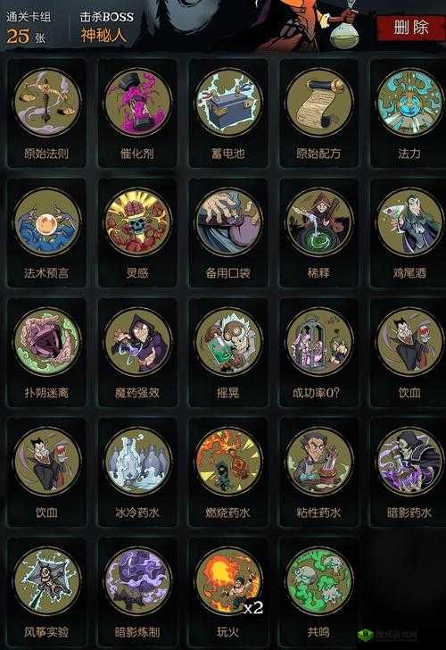 月圆之夜,药剂师的神奇力量:职业流派场外技能点金解析