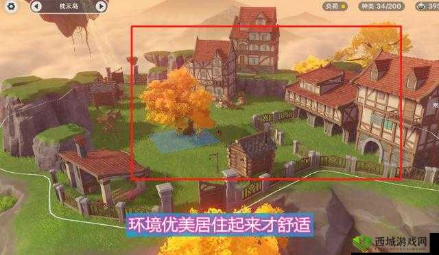 原神家园模式大揭秘：洞天百货介绍与你想知道的一切