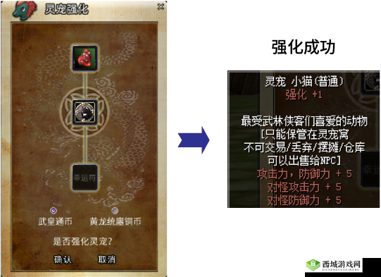 《濡沫江湖》宠物功能揭秘：灵宠相伴，江湖路漫漫