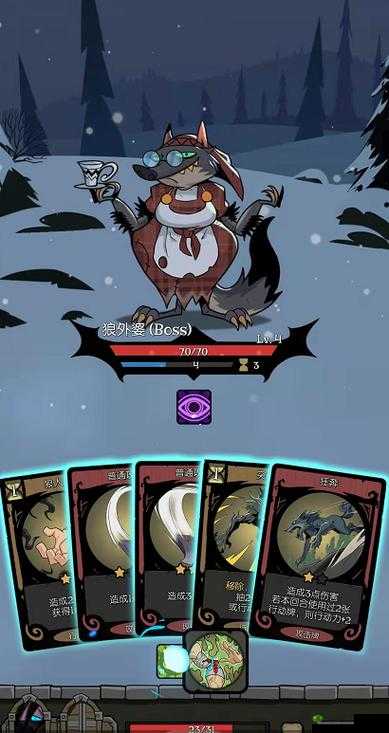 月圆之夜狼人对战第一章 boss 狼外婆的绝佳战斗策略