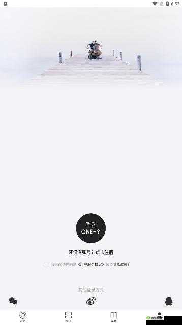 yg1app致敬韩寒还能用吗:使用情况大揭秘