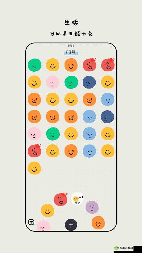 黄品汇绿巨人黄品汇:一款独特的产品