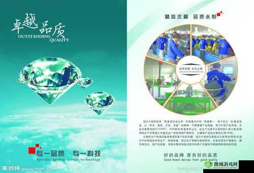 无尺码精品产品：品质卓越人人爱