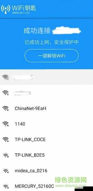 9.幺免费极速版:畅享极速体验