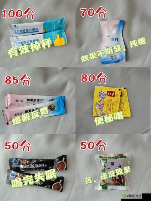 果冻传染煤片的奇妙现象探讨