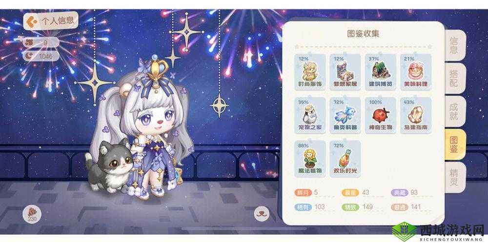 奥比岛手游：谁弄丢了黑珍珠？答案览