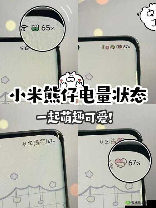 小米的玩具日记 1-7:萌趣玩具大揭秘