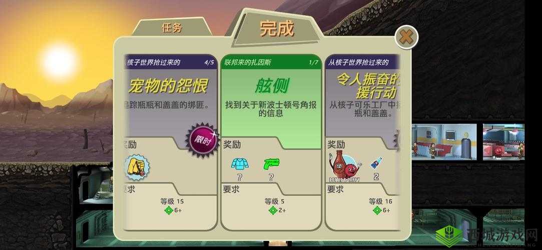 辐射避难所中巧手先生获取途径大揭秘