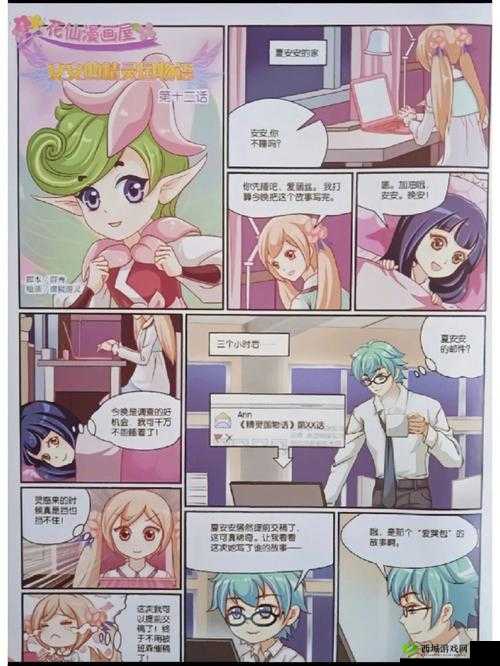 混乱的一家人里有个小孩叫安安：她的成长故事