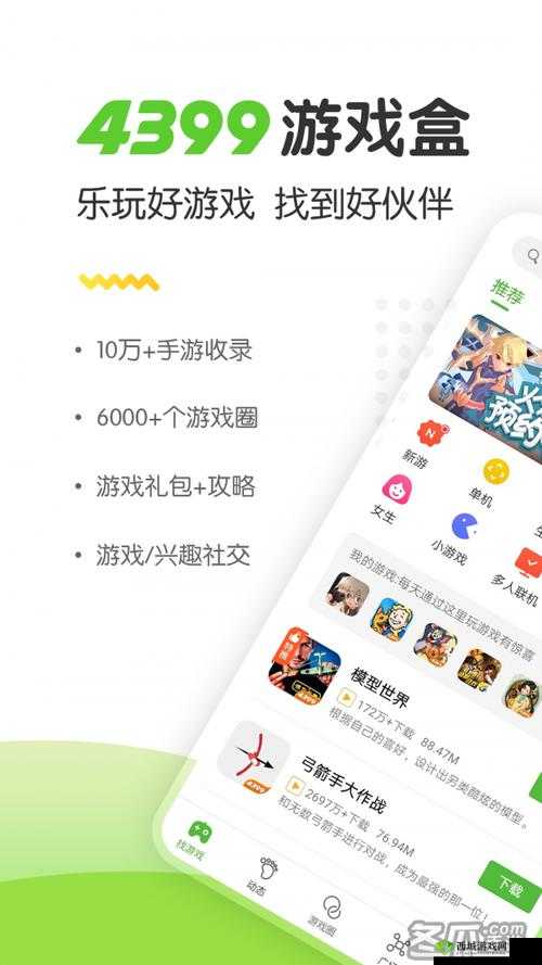 9.1 免费版:功能强大且免费的优质版本