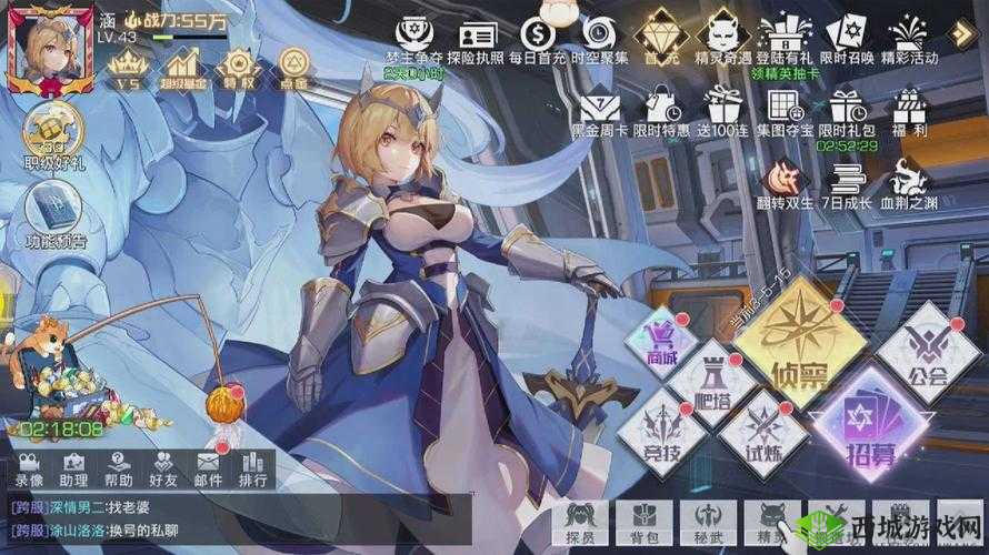 双生兄弟荒野探险记:双生幻想荒野求生第关攻略及通关阵容推荐