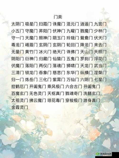 《阴真经2》全新势力门派揭秘与货币系统详解:探索江湖新纪元之秘