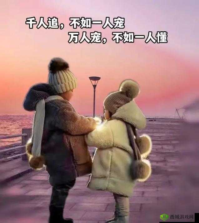 朋友换娶妻后的生活变化:酸甜苦辣面面观