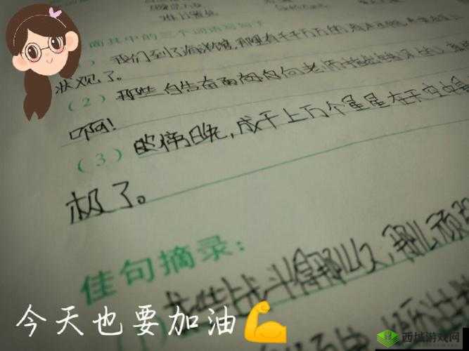 小东西怎么喷的到处都是呢问题解答:原因与对策