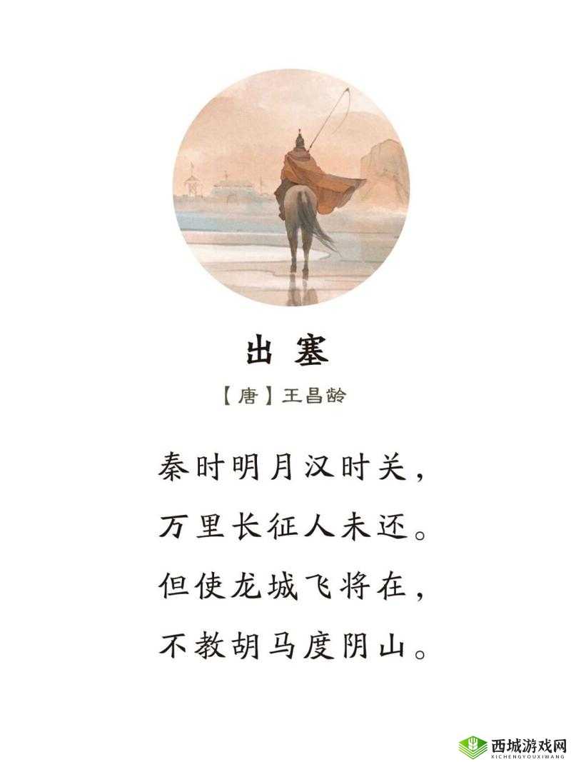 芳草萋萋掩玉门：边塞之景惹人思