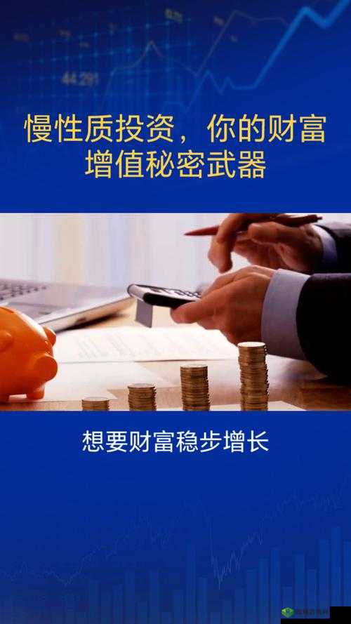 全民投资人界面预览：投资高手必备截图全解析揭秘财富增长背后的秘密武器