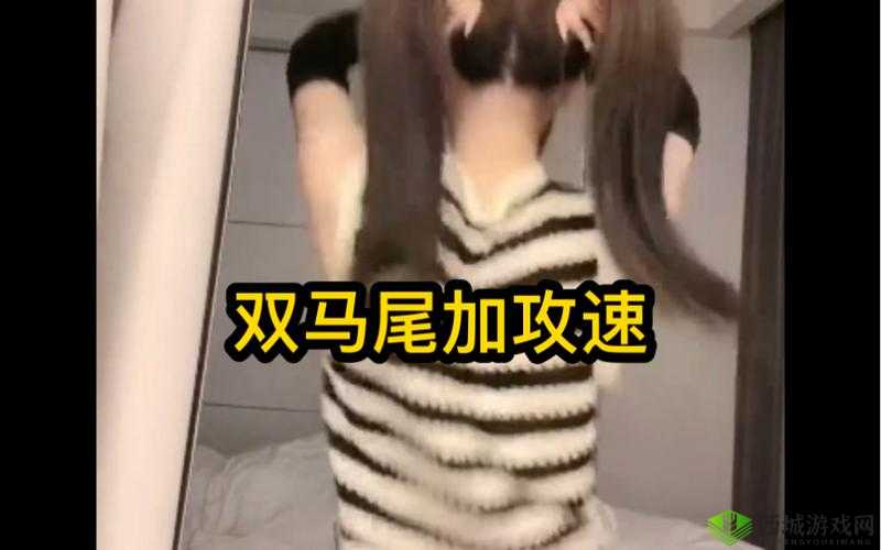 抓住双马尾加攻速暴击：神奇的设定