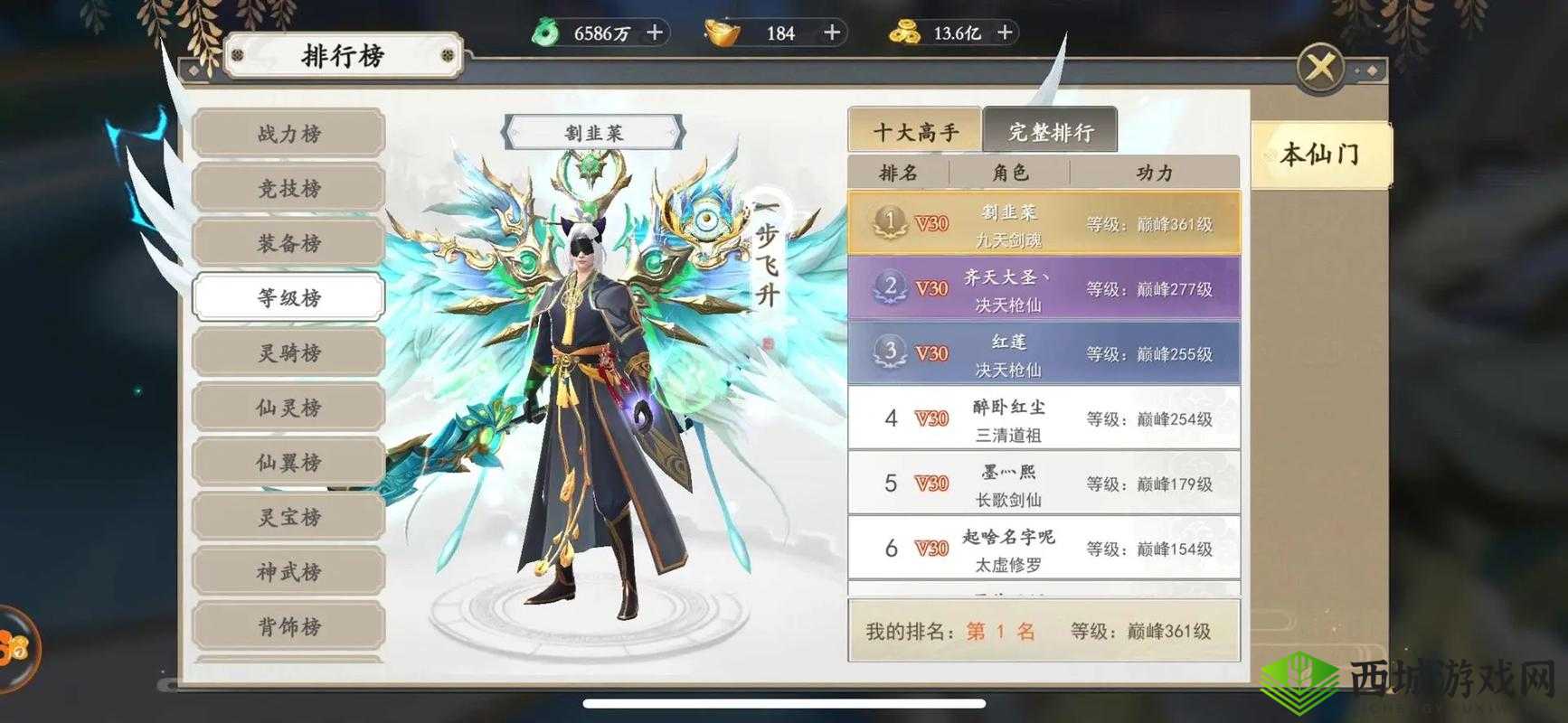 点击修真:游戏乐趣与简介探秘