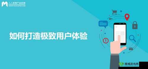 挑战烧脑安装与配置：打造极致用户体验