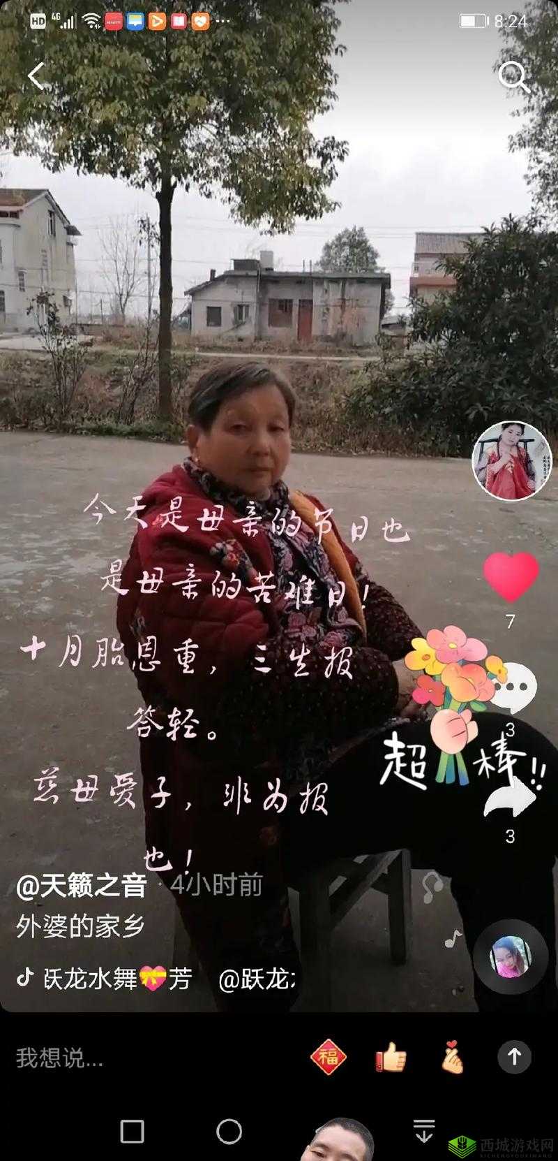 母亲:儿啊,你要走正道啊田福:我知道,娘