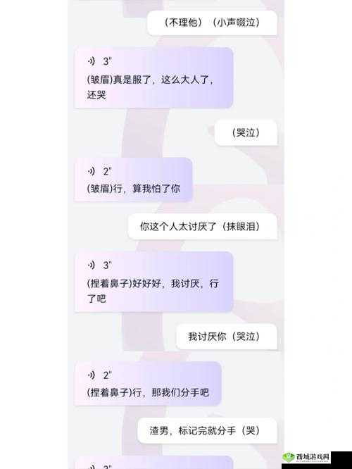 捡到一个被抹布的贵族 omega：后续