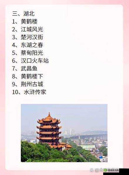 四虎最新地域网名2021免费苹果：相关信息介绍