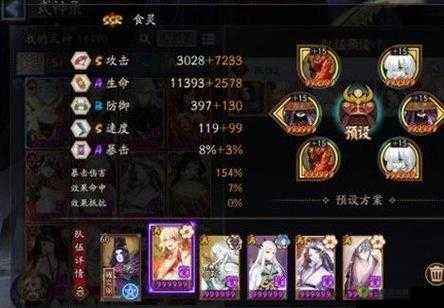 《阴阳师》巫蛊师位置详解:揭秘神秘之地与寻找攻略全攻略