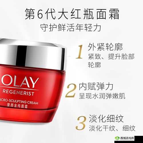 日本适合十八岁以上的护肤品红桃:青春肌肤的秘密之选