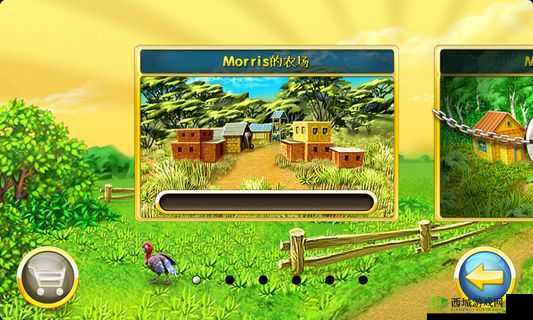 疯狂农场 3：全新冒险之旅开启