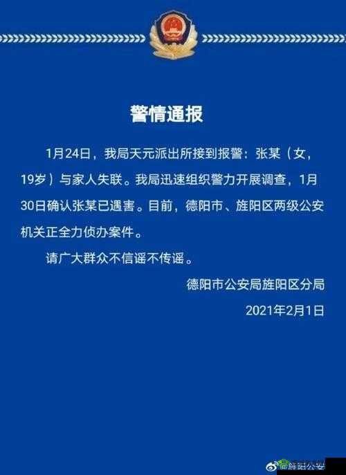 yp请牢记此域名防止失联，避免失联必知