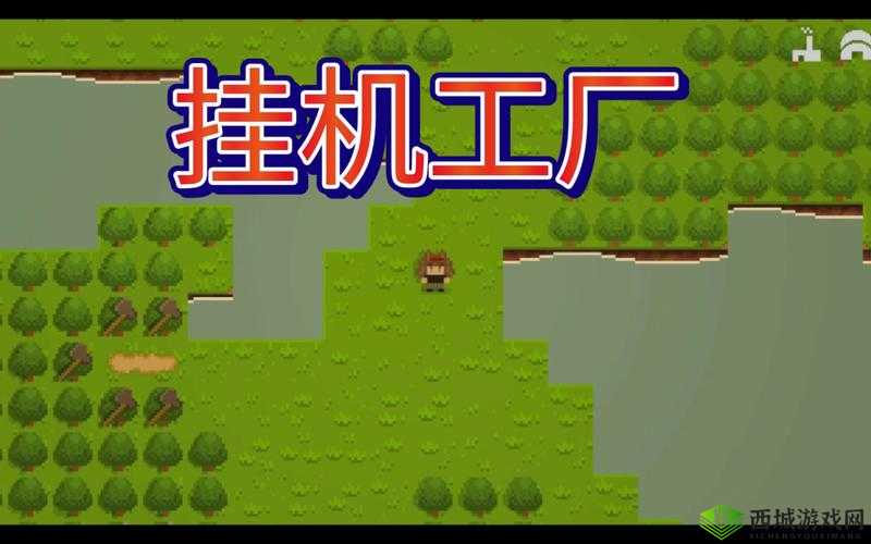 《挂机工厂》分流生产高效秘诀分享：实用小技巧览