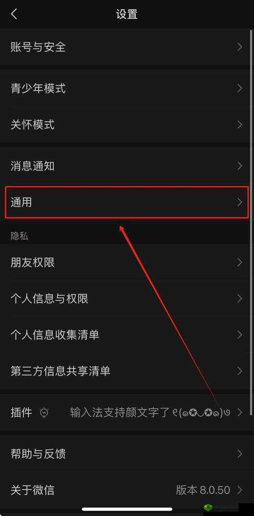 下面黑色怎么能变回来：探寻转变之法