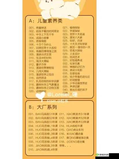 9I 制作厂免费:海量资源等你来享