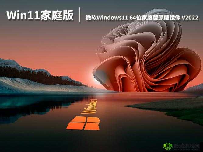 高清windows免费版网站:最佳资源分享地