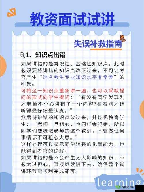 小心走错门:细致厕所安装配置指南与预防失误实用手册