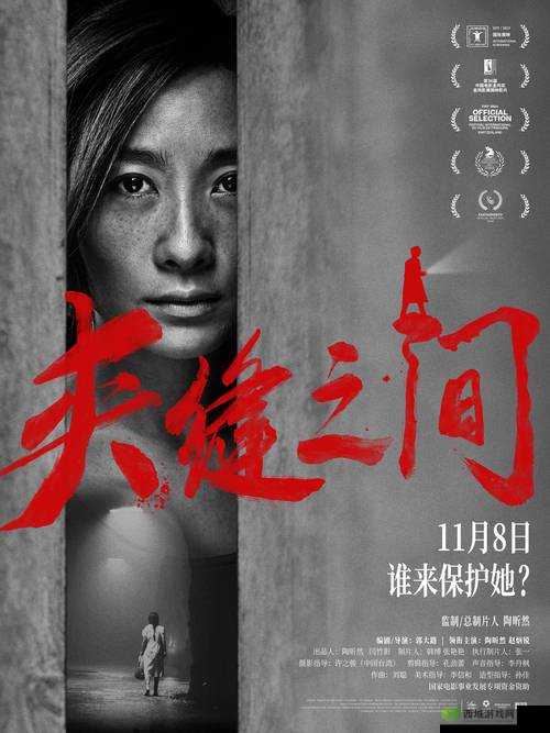 青青草是针对:探寻其背后的秘密