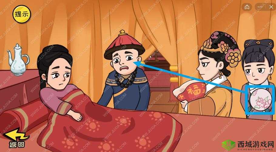 抖音抖个大包袱:眉姐姐愿望达成攻略大全