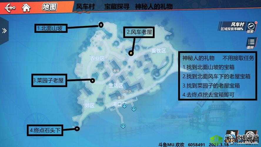 《航海王热血航线》神秘彩蛋触发攻略：解锁隐藏任务的条件详解