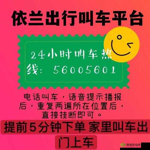 全国空降同城服务：优质高效贴心体验