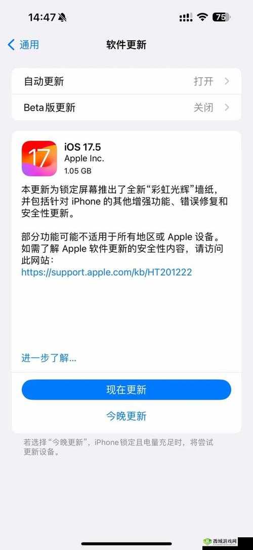 XDEVIOS 中文版最新版本更新内容详细介绍
