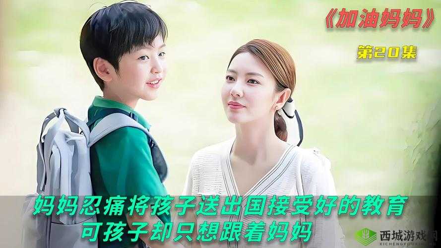 一小孩和妈妈拔萝卜生孩子不盖被子：温馨亲子时光