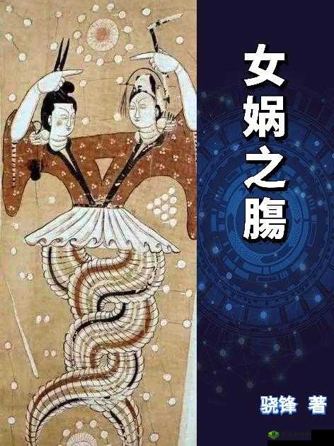 小诗成为学校教具 9 章笔趣阁:精彩内容不容错过