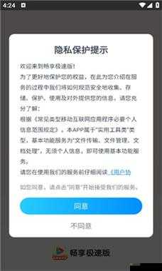 9.1 视频极速版不用下载直接观看:畅享精彩内容