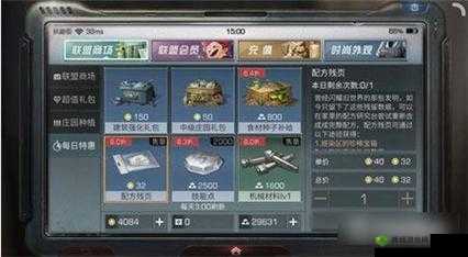 明日之后配方残页全攻略：大量获取解析与使用技巧解析