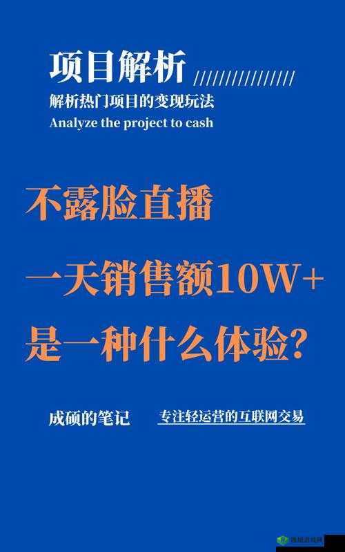 9.1 直播:精彩不断,等你来发现